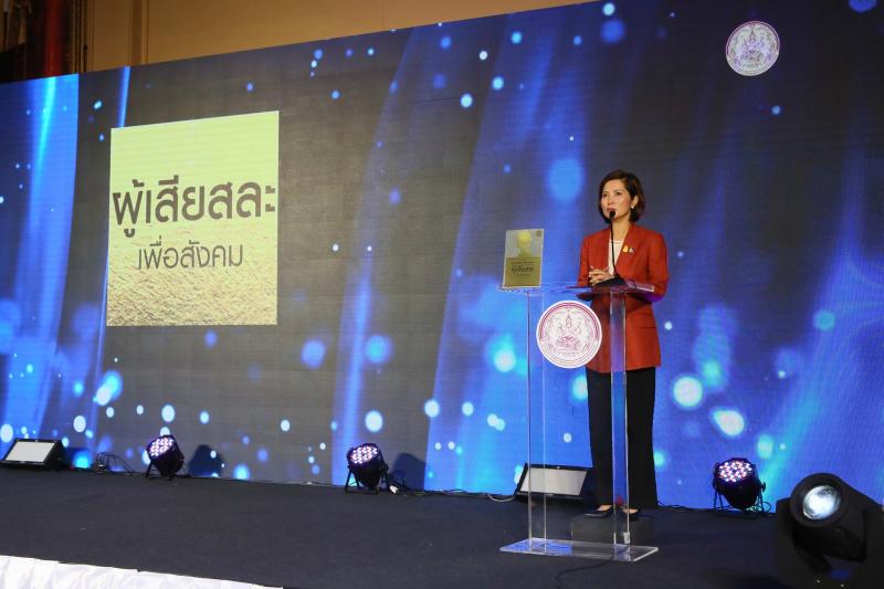 รมว.พม. เป็นประธาน�
