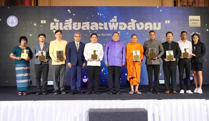 รมว.พม. เป็นประธาน�