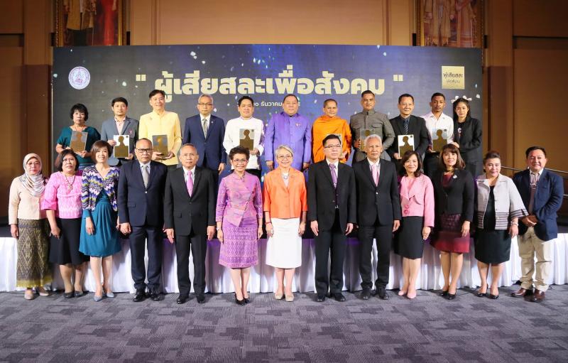 รมว.พม. เป็นประธาน�