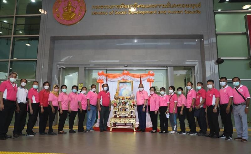 กระทรวงการพัฒนาส�