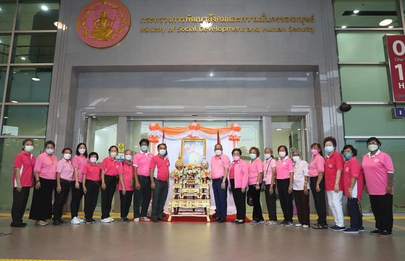 กระทรวงการพัฒนาส�