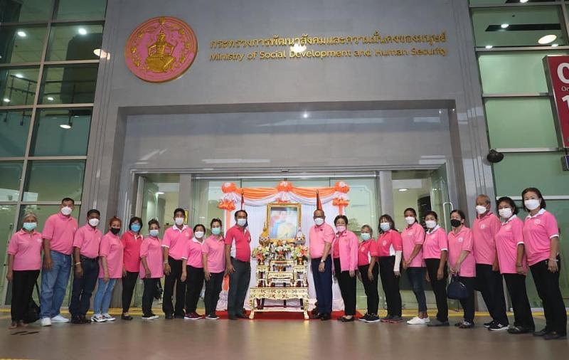กระทรวงการพัฒนาส�