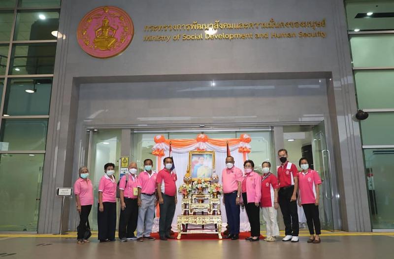 กระทรวงการพัฒนาส�