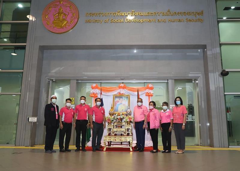 กระทรวงการพัฒนาส�