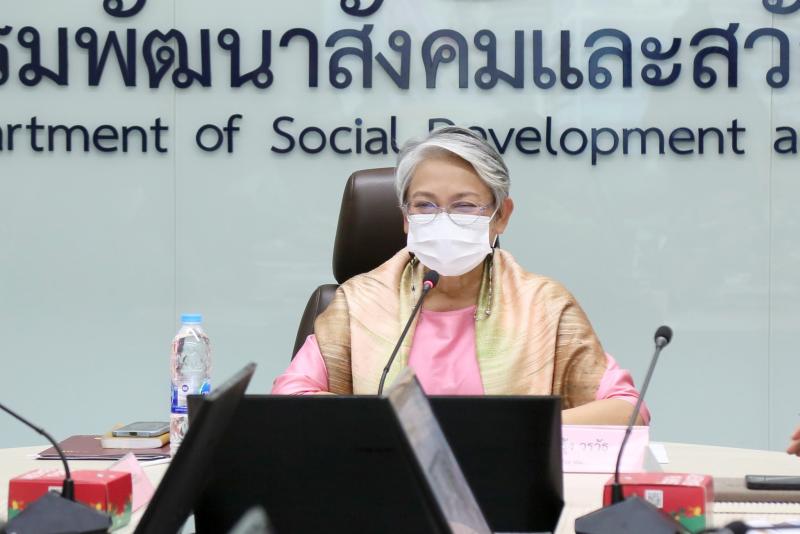 รองปลัดกระทรวงพม. 