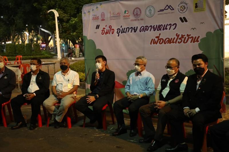 ปลัด พม. พร้อมด้วย �