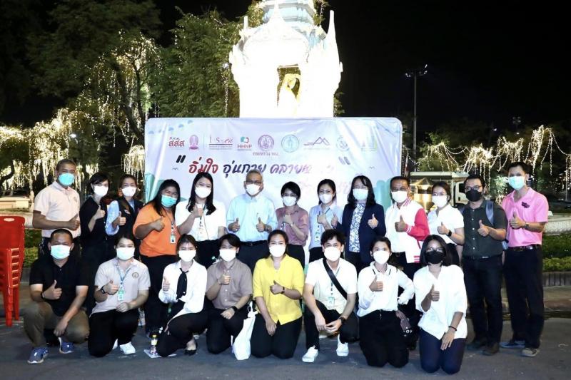ปลัด พม. พร้อมด้วย �