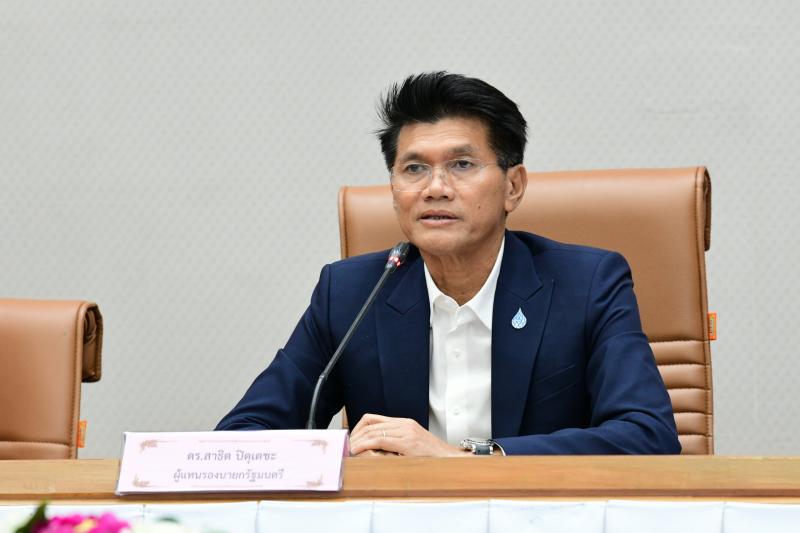 รมว.พม. มอบหมายให้�