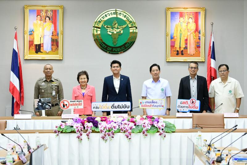 รมว.พม. มอบหมายให้�
