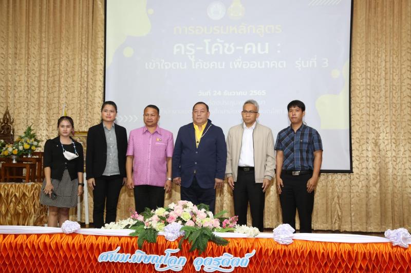 รมว.พม. เป็นประธาน�