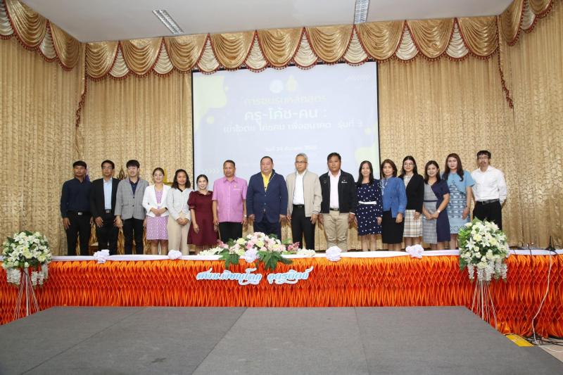 รมว.พม. เป็นประธาน�