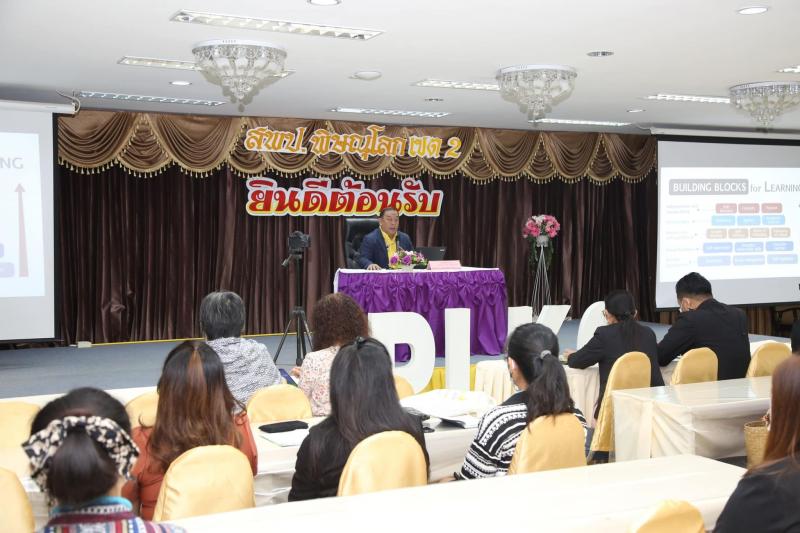 รมว.พม. เป็นประธาน�