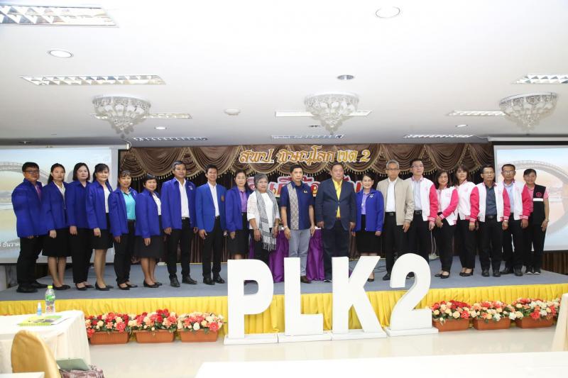 รมว.พม. เป็นประธาน�