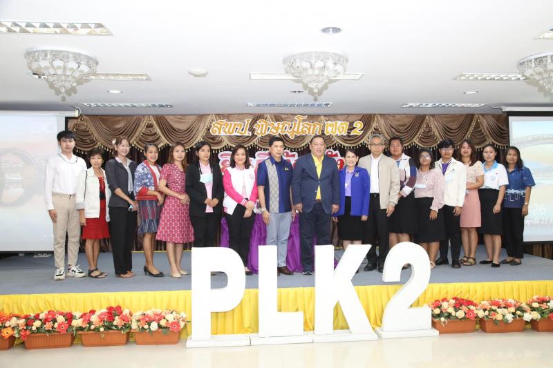 รมว.พม. เป็นประธาน�