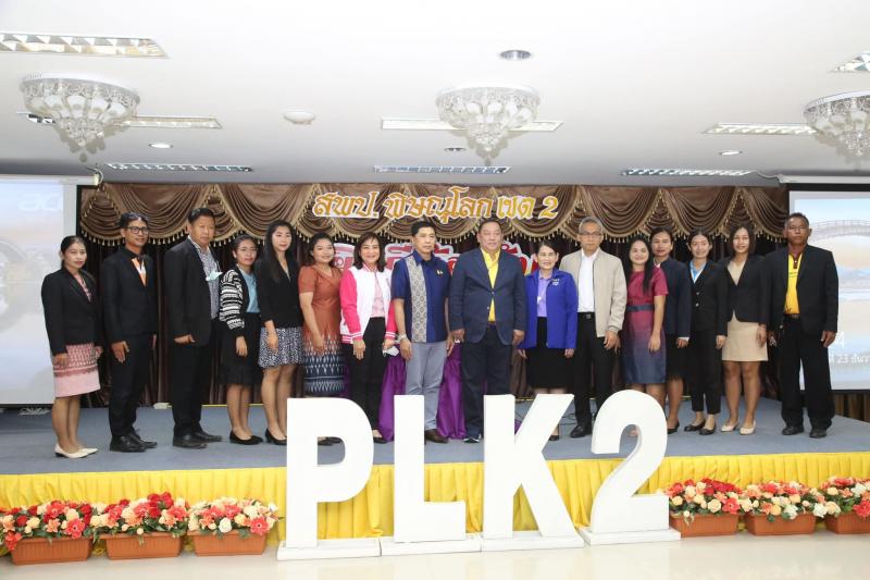 รมว.พม. เป็นประธาน�