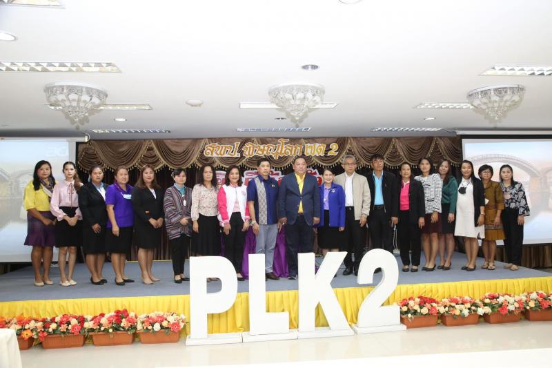 รมว.พม. เป็นประธาน�