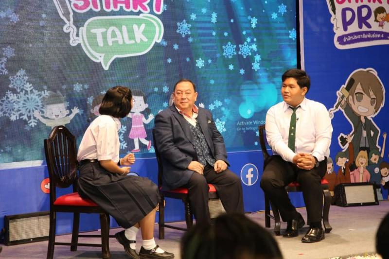รมว.พม. เป็นประธาน�