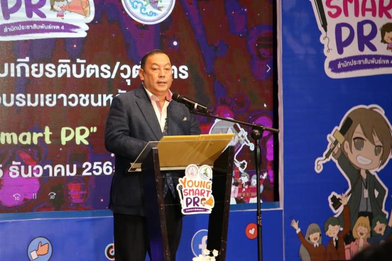 รมว.พม. เป็นประธาน�