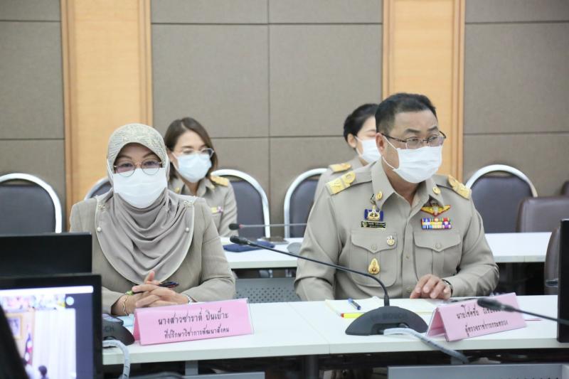 ปลัดพม. เป็นประธาน
