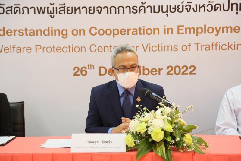 พม. จับมือผู้ประกอ