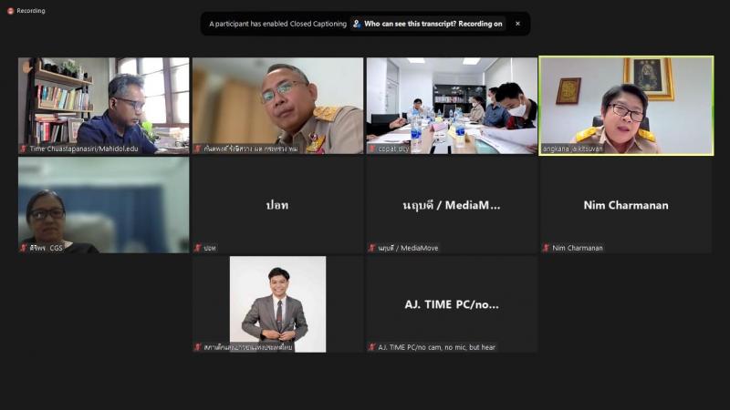 รองปลัดกระทรวงพม. 