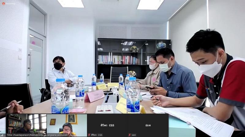 รองปลัดกระทรวงพม. 