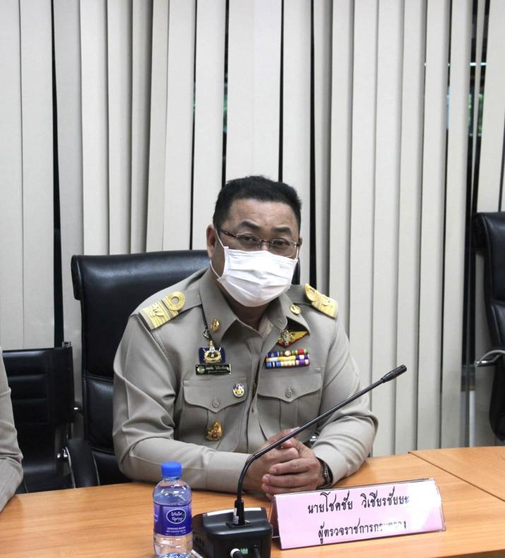 ผู้ตรวจราชพม. เป็น
