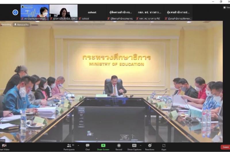 ปลัดพม. มอบหมายให้