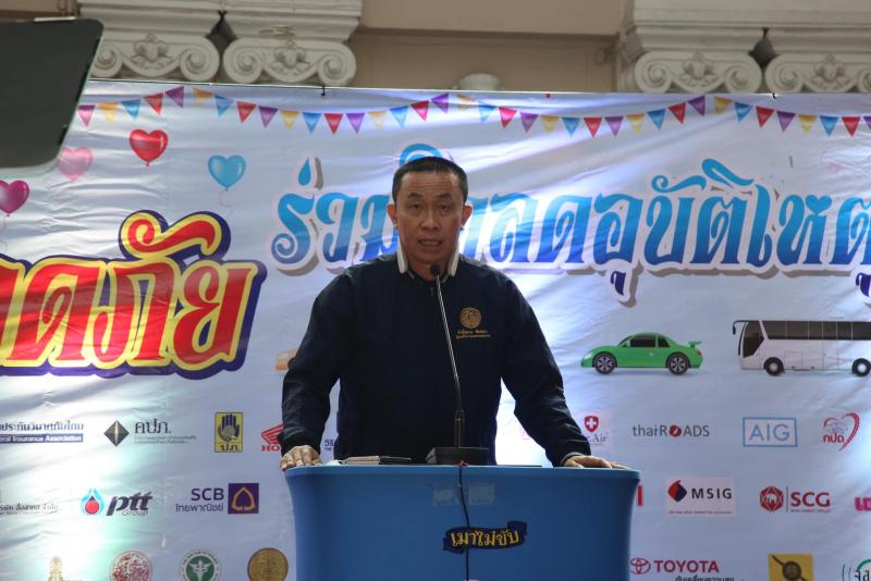 ปลัดกระทรวงการพม. 