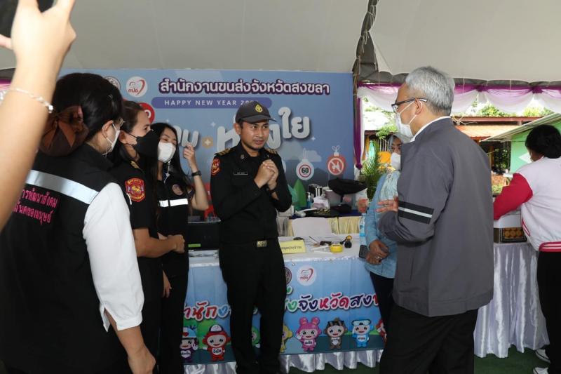 ปลัดพม. เยี่ยมให้ก