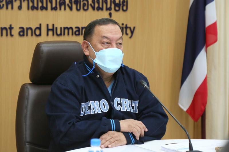 รมว.พม. เป็นปะธานก�