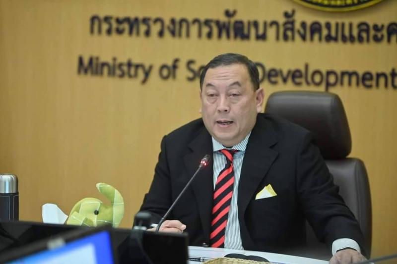 พม. โดย กคช. จับมือ �