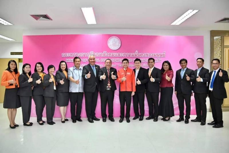 พม. โดย กคช. จับมือ �