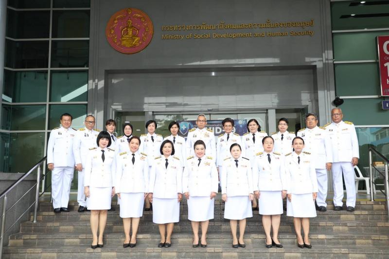 พม. นำคณะผู้บริหาร