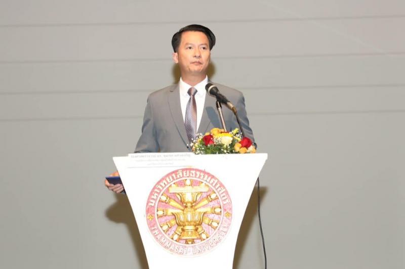พม. จับมือ มธ. เปิดอ