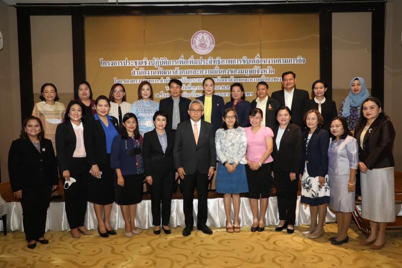 ปลัด พม. เร่งเคลื่�