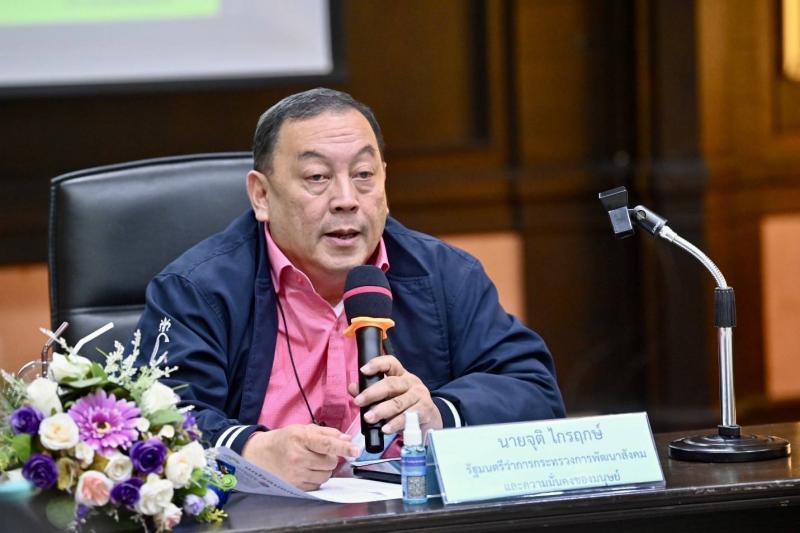 รมว.พม. ย้ำศูนย์ช่�