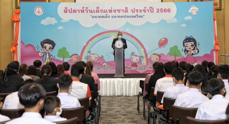 พม. จัดงานสัปดาห์ว