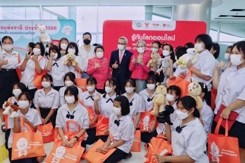 พม. จัดงานสัปดาห์ว