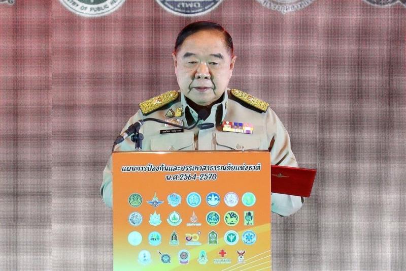 พม. เข้าร่วมงาน