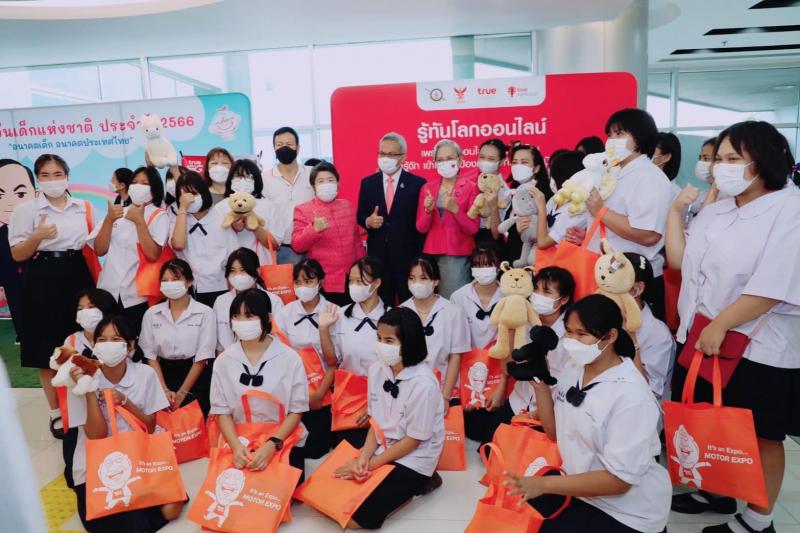 พม. จัดงานสัปดาห์ว