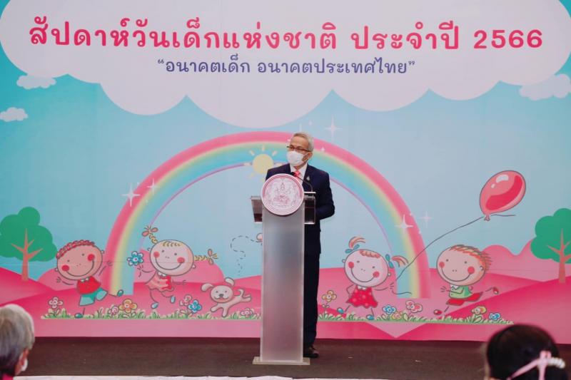 พม. จัดงานสัปดาห์ว