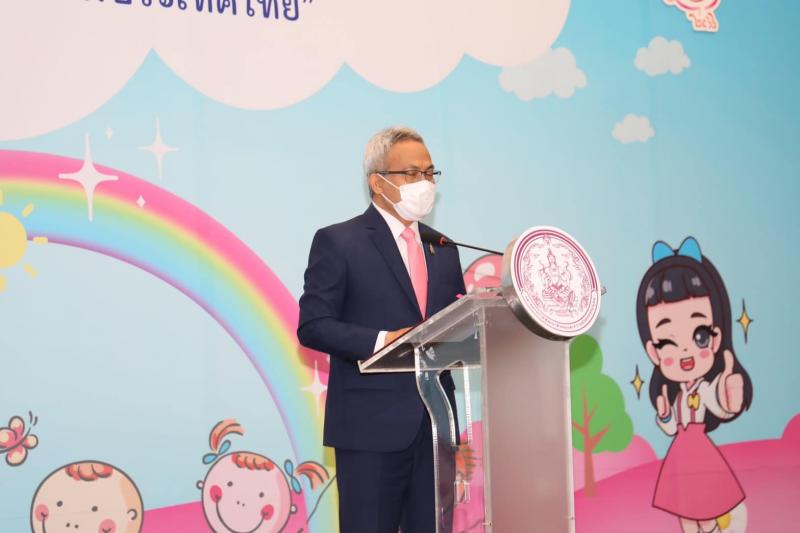 พม. จัดงานสัปดาห์ว