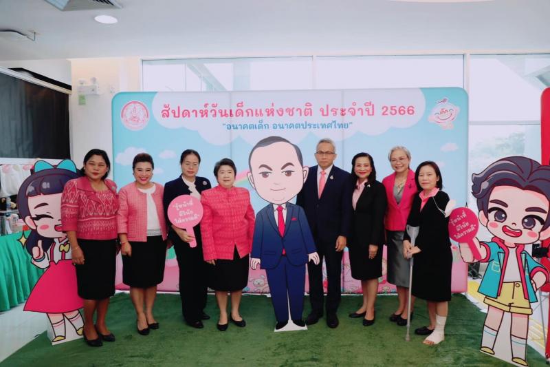 พม. จัดงานสัปดาห์ว