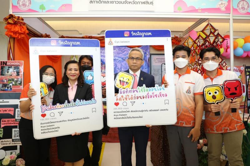 พม. จัดงานสัปดาห์ว