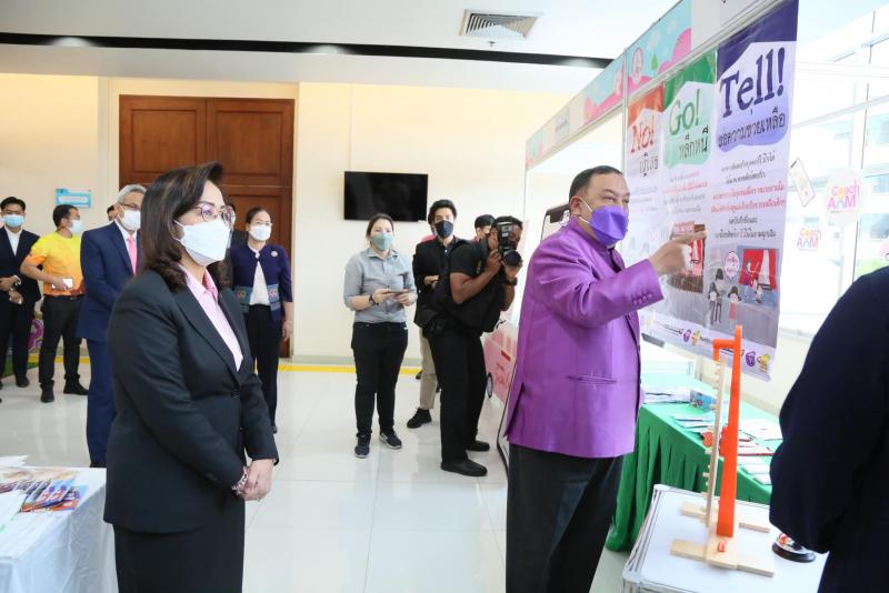 พม. จับมือ CPF จัดแถล�