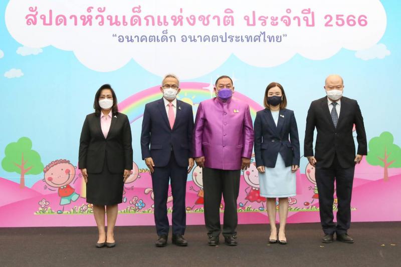 พม. ผนึกกำลังภาคเอ