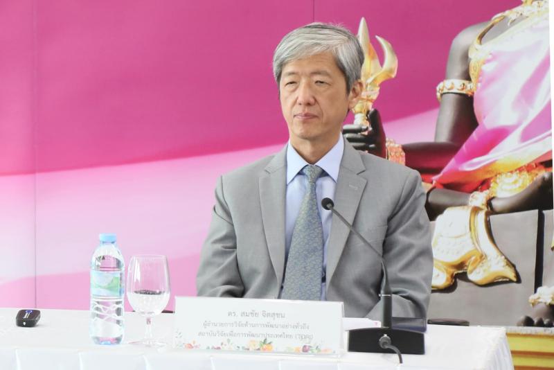 พม. จับมือ TDRI แถลงสถ