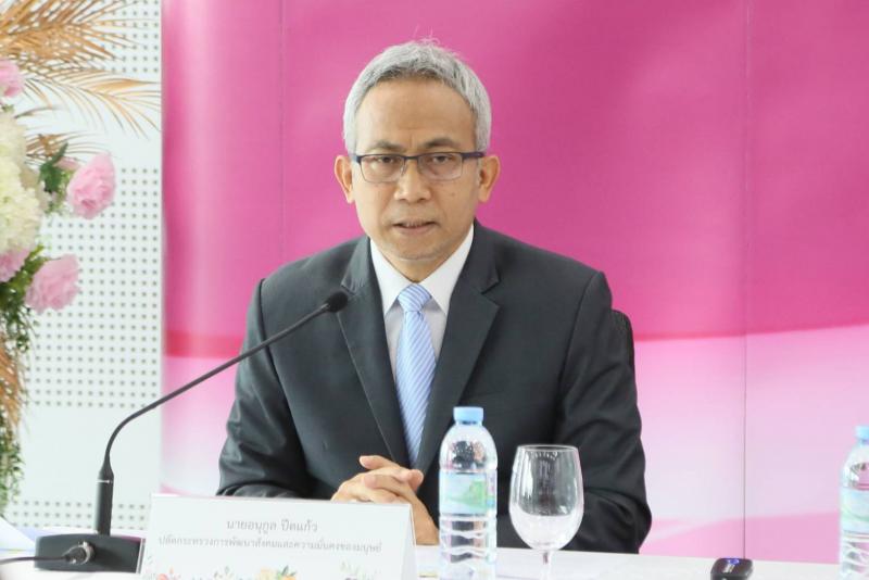 พม. จับมือ TDRI แถลงสถ