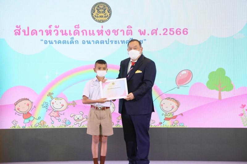 งานสัปดาห์วันเด็�